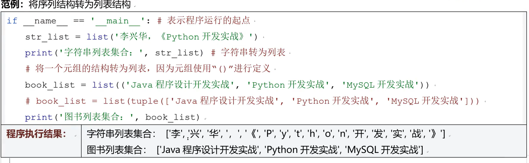 image-20260102153828265