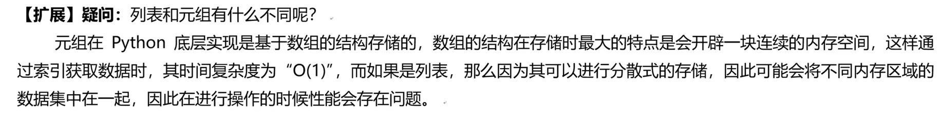 image-20260102154038825