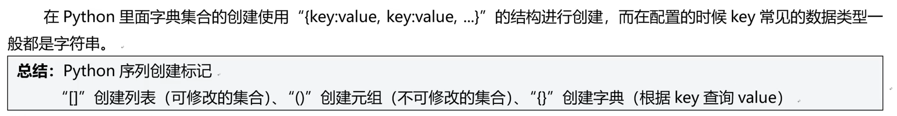 image-20260102154336790