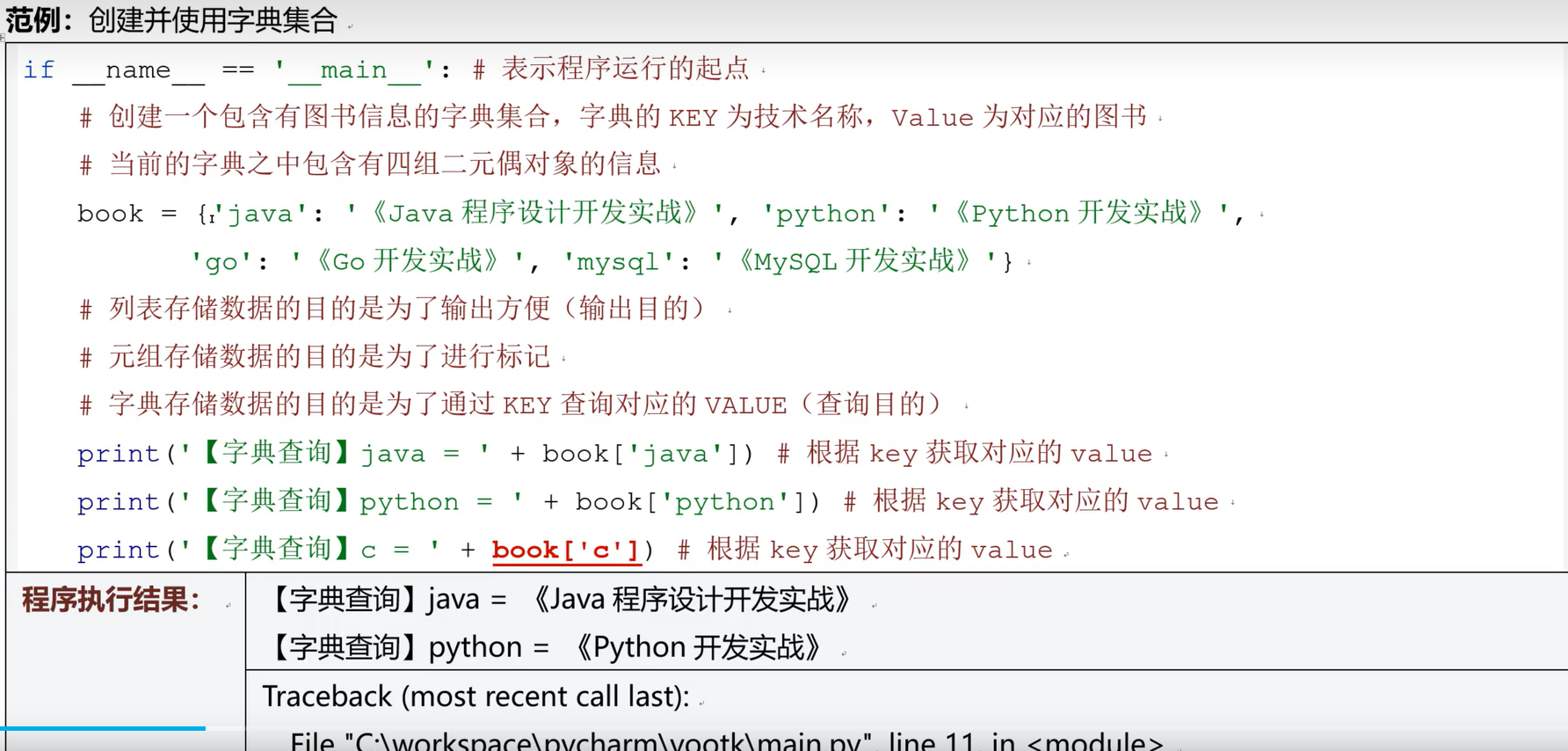 image-20260113203634444