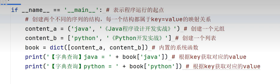 image-20260113204440564