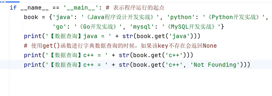 image-20260113204703685