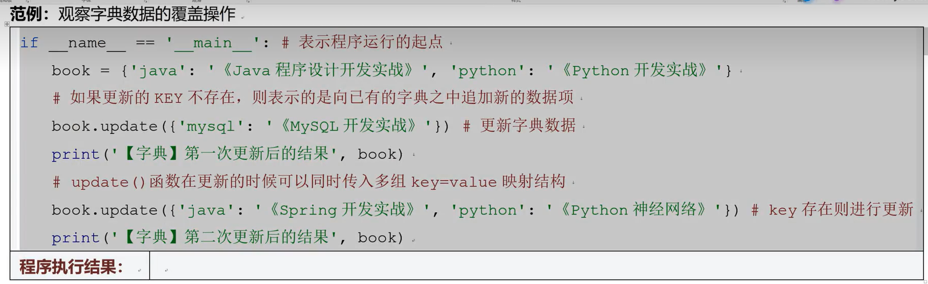 image-20260113205103950