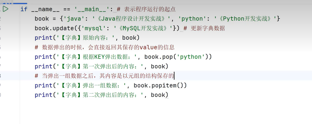 image-20260113205237958