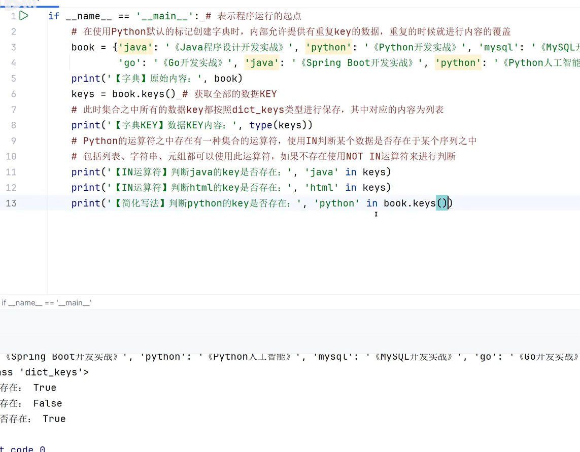 image-20260113205621665