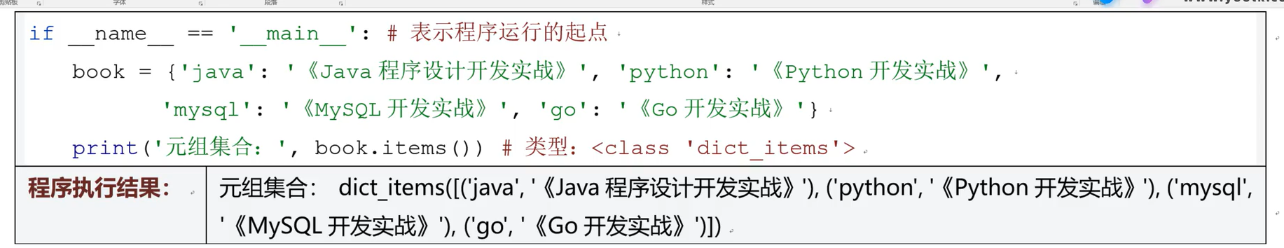 image-20260113205825652