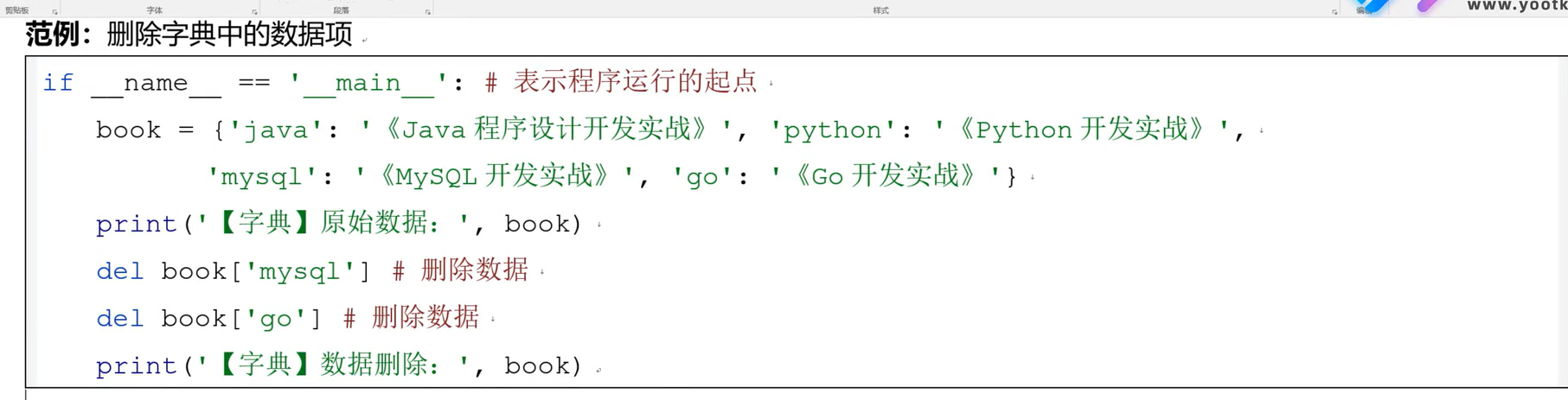 image-20260113205901396