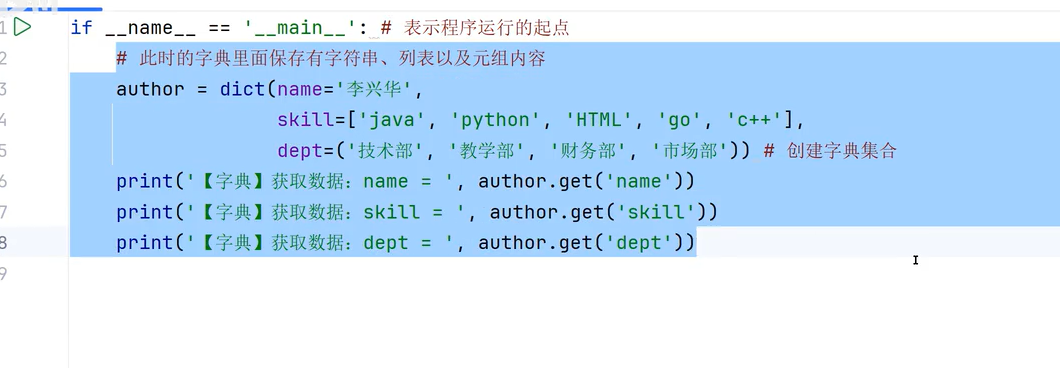 image-20260113210156520