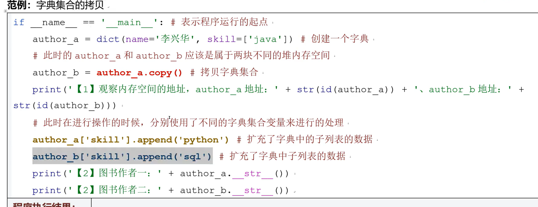 image-20260113210343973