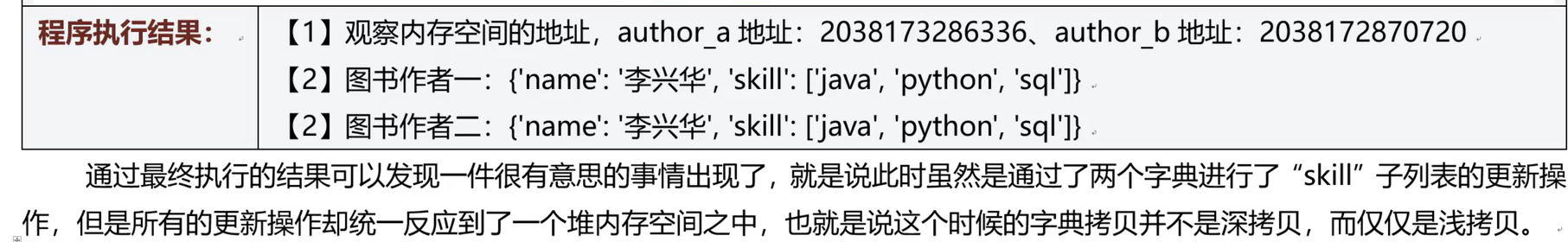 image-20260113210434411