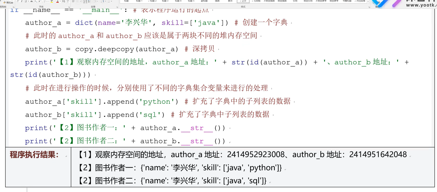 image-20260113211637774