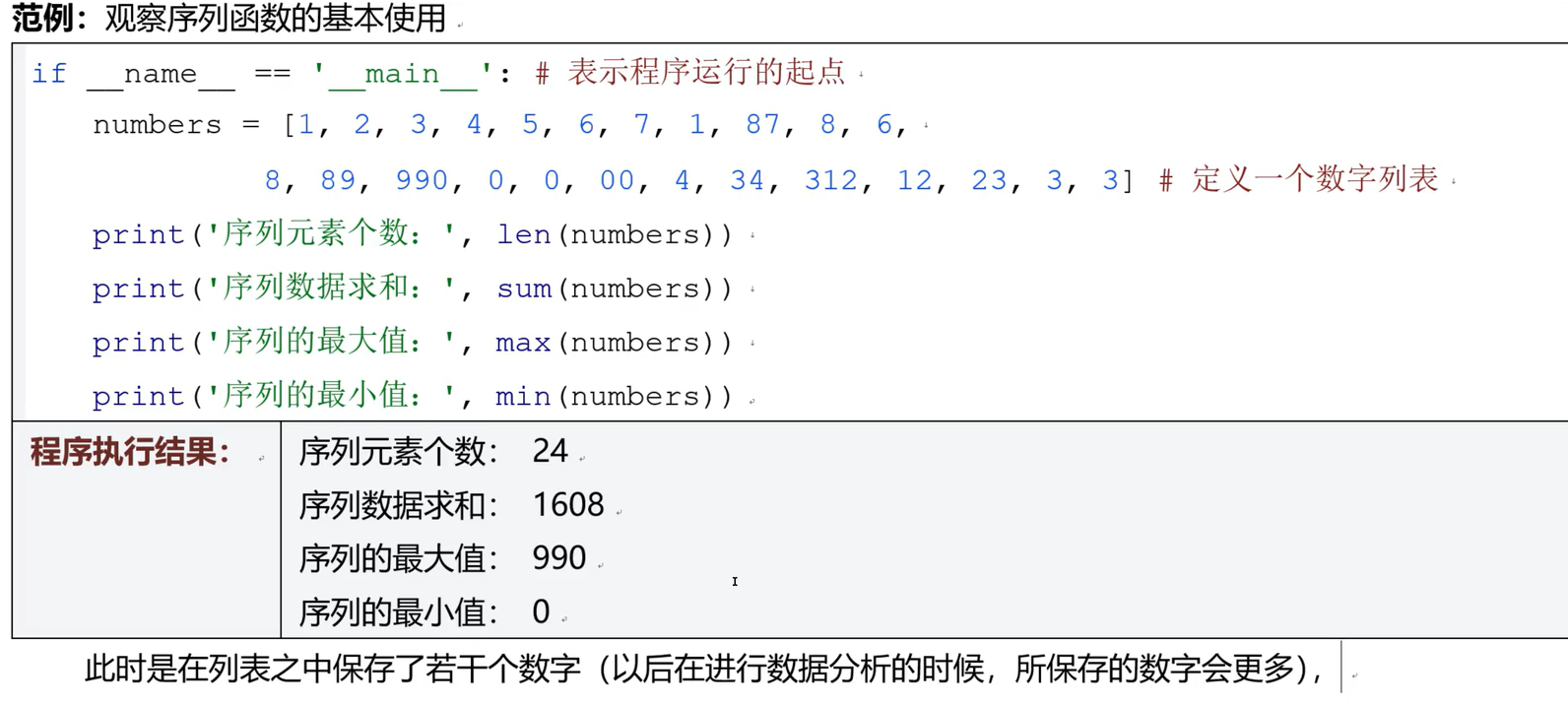 image-20260113212203197