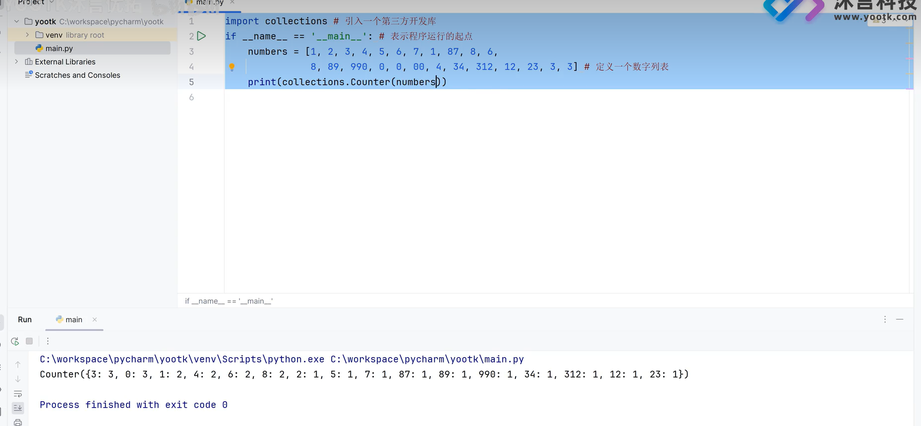 image-20260113213138604