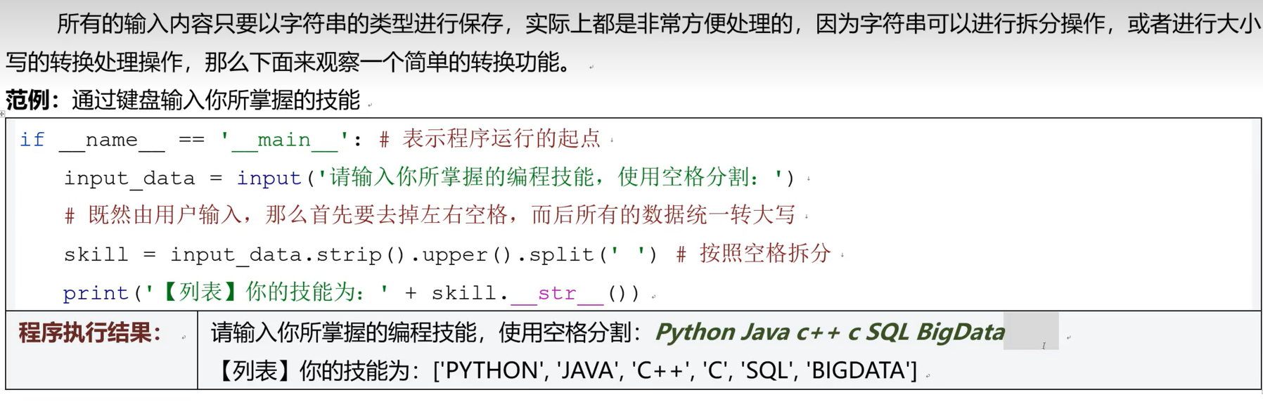 image-20260113214358511