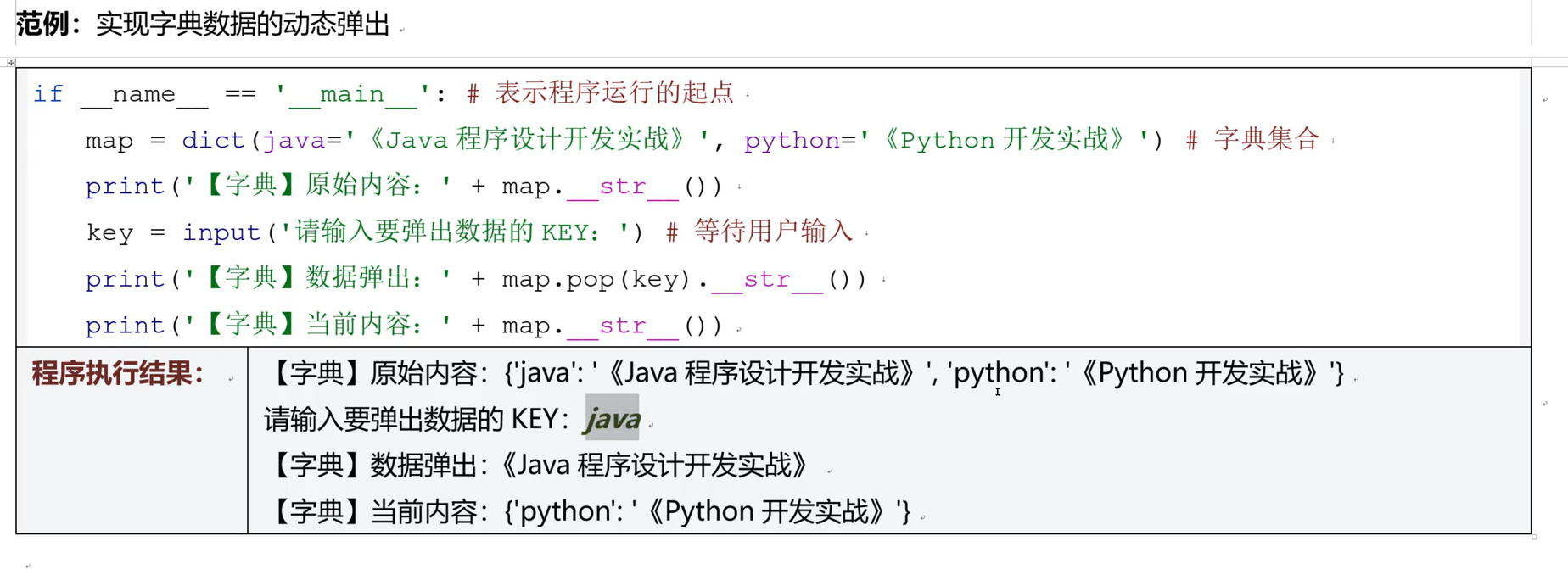 image-20260113214703287