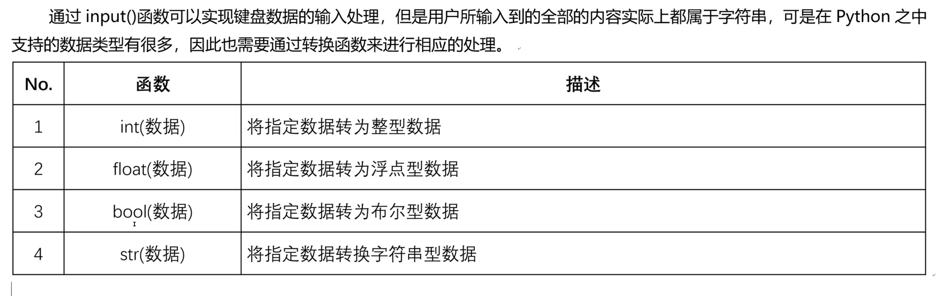 image-20260113214819849