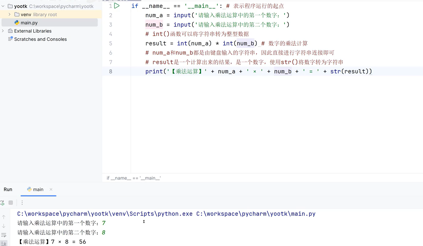 image-20260113215428001