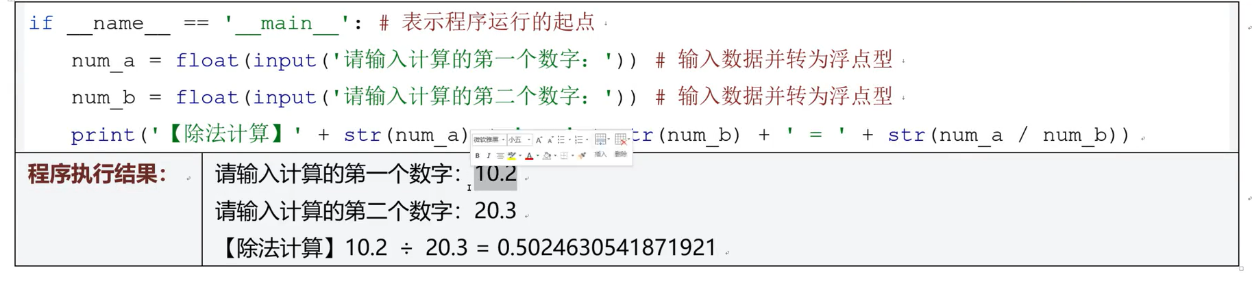 image-20260113220754554