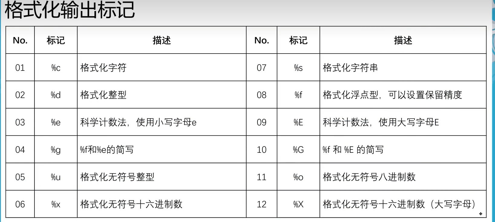 image-20260113222740481