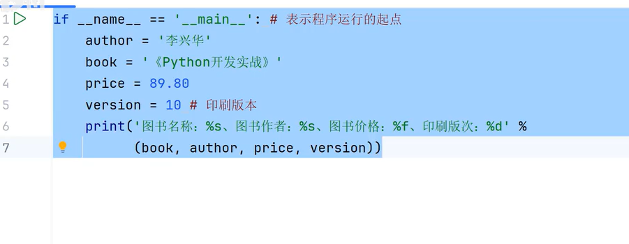 image-20260113230441687