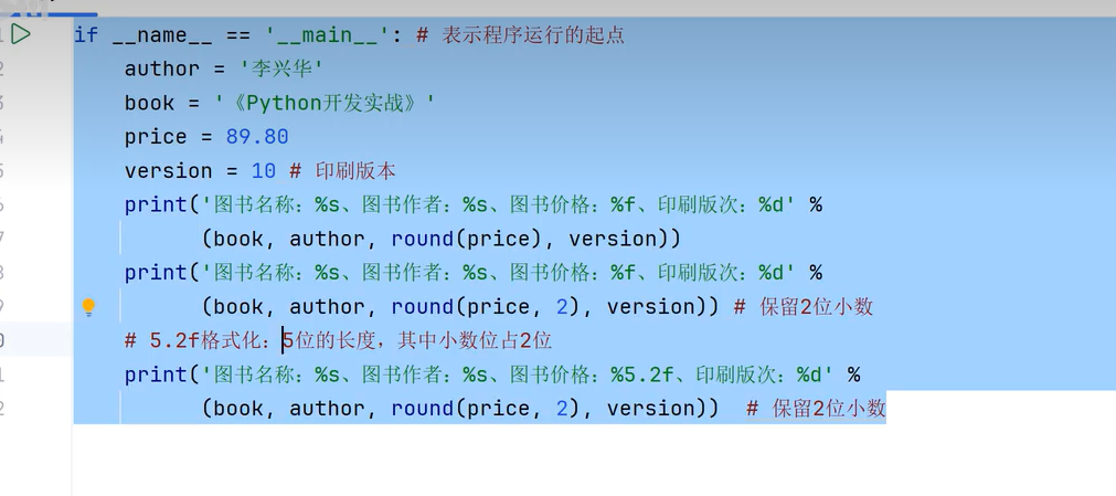 image-20260113230823486