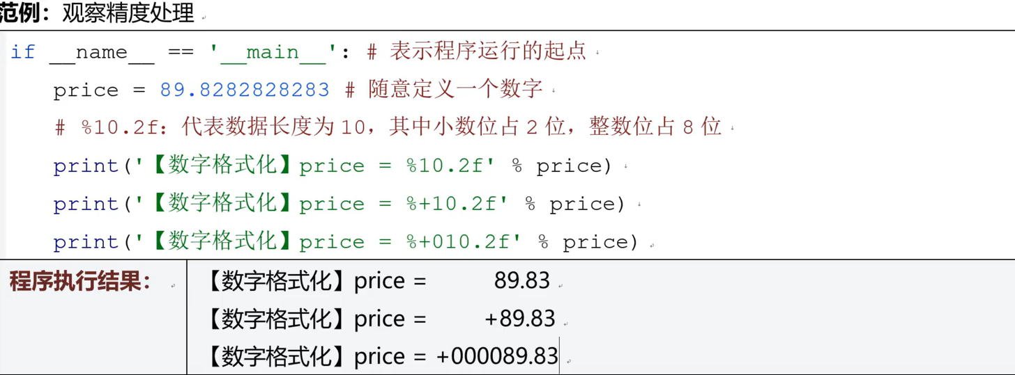 image-20260113230932699