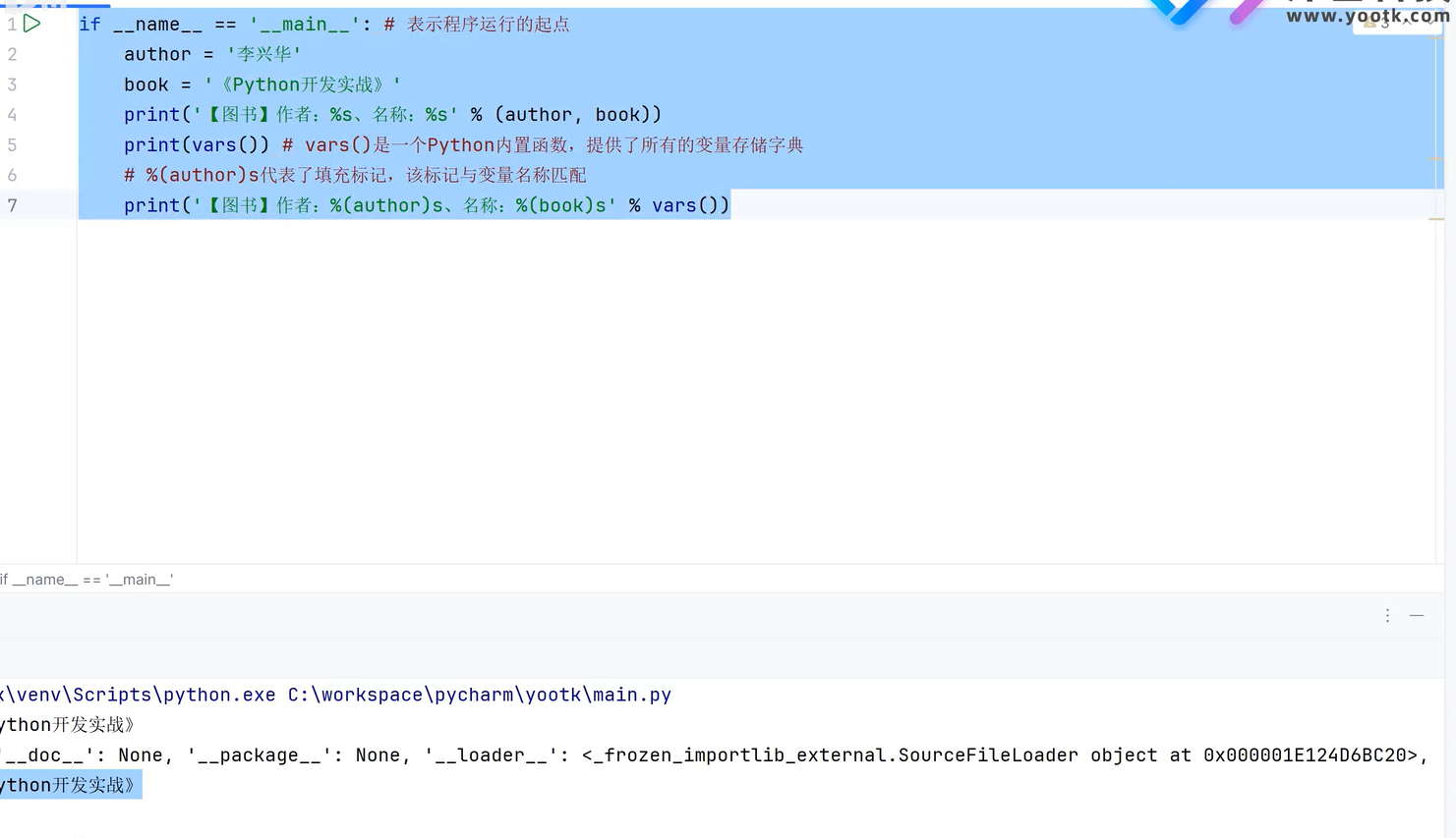 image-20260113231557185