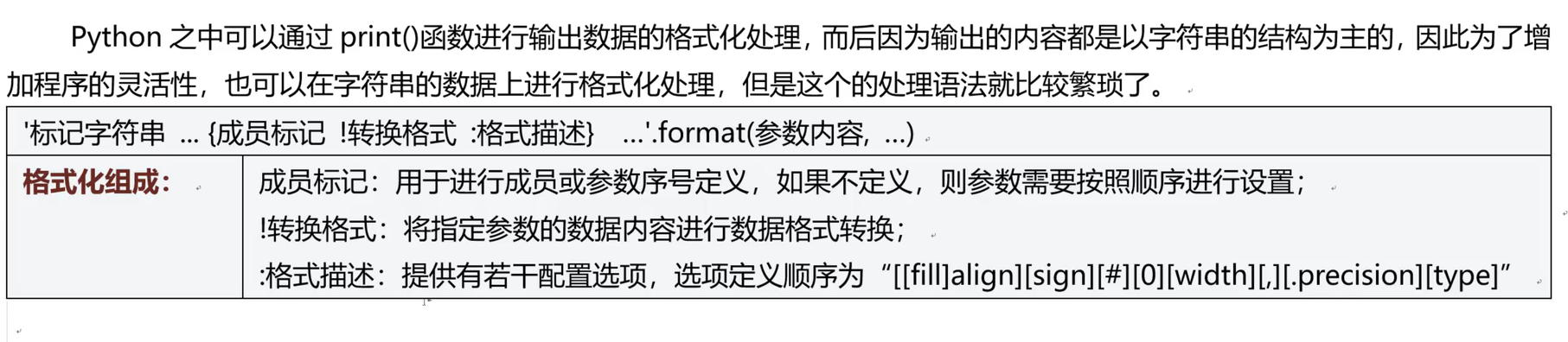 image-20260113231757820