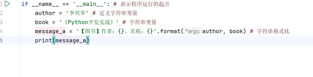 image-20260113231909012