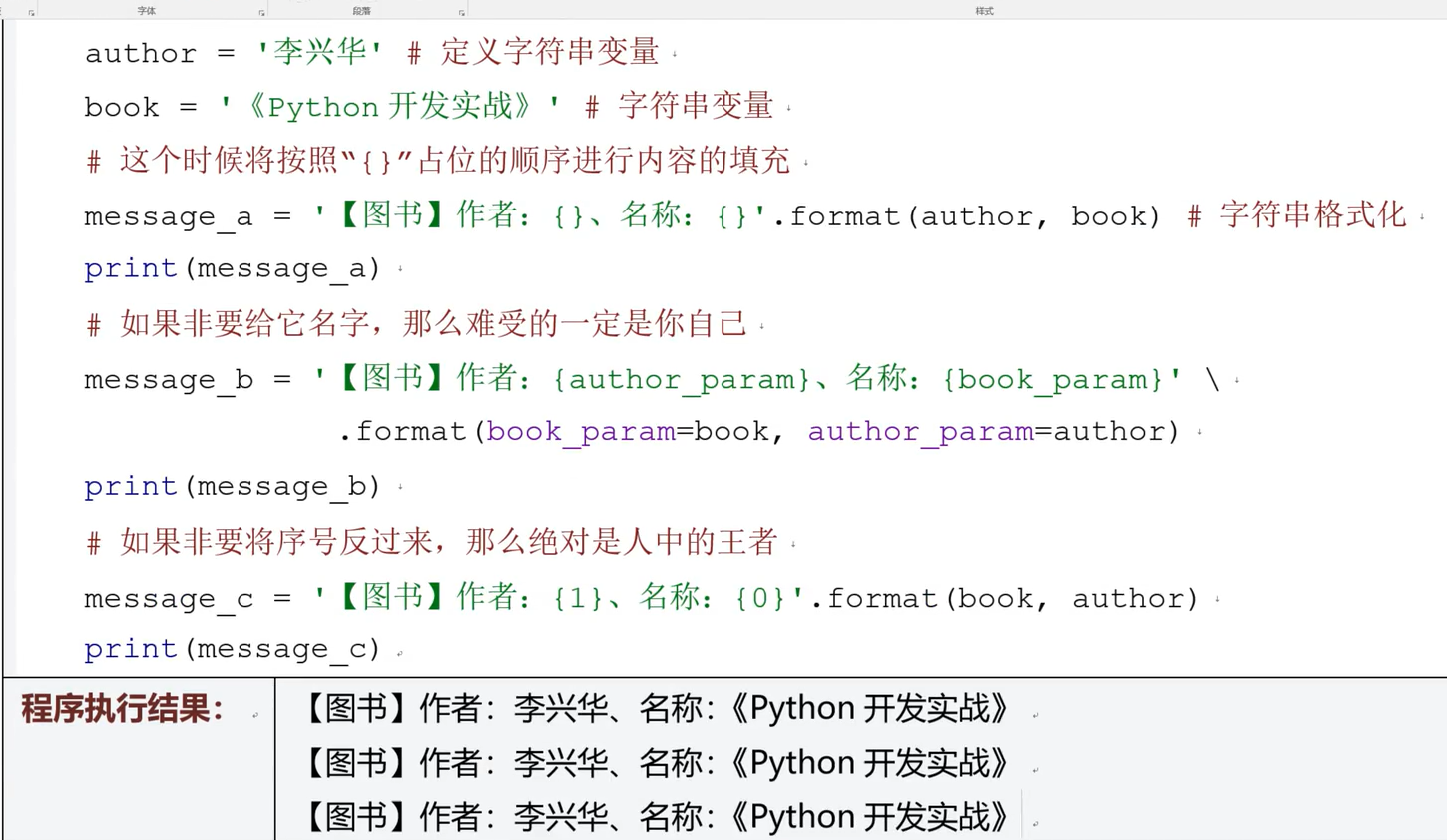 image-20260113232235056