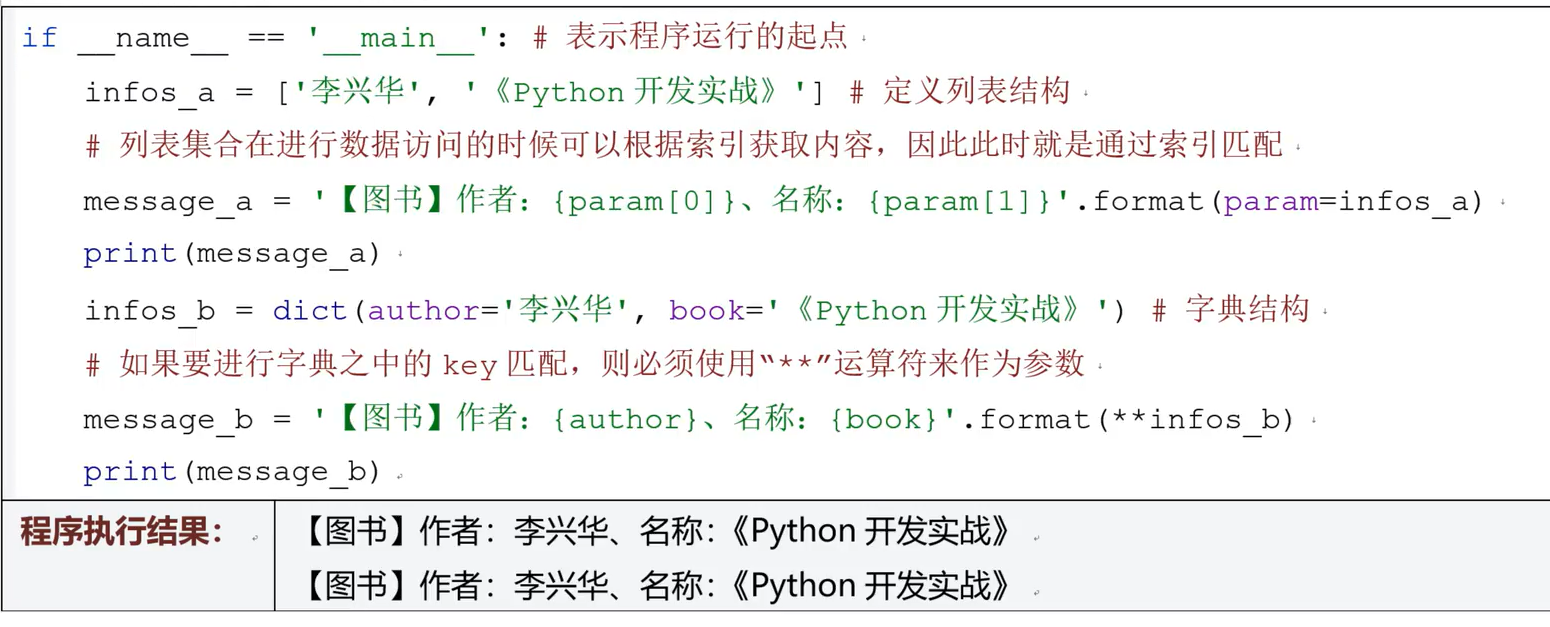 image-20260113232437274