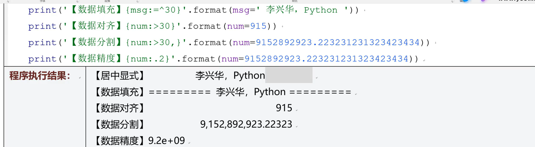 image-20260113232739348