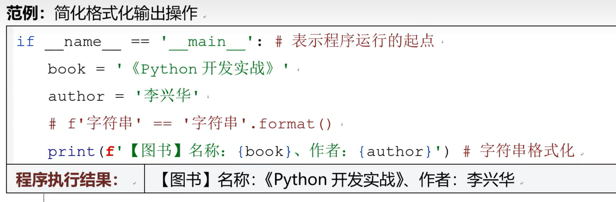 image-20260113232831469