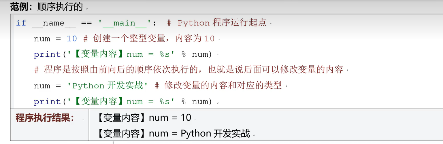 image-20260119213246357