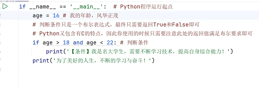 image-20260119214018607