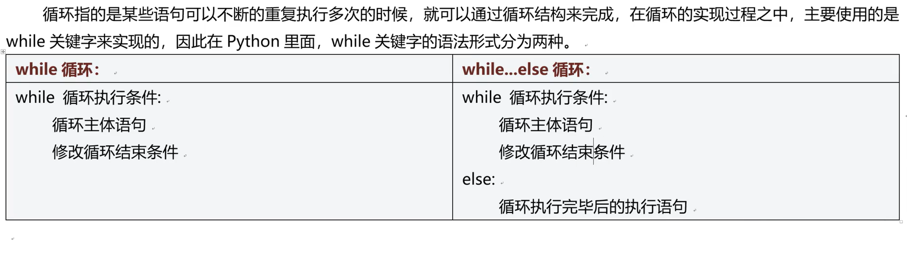 image-20260119214451675