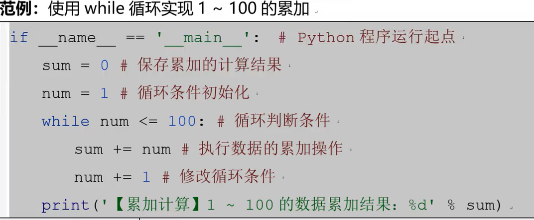 image-20260119214708847