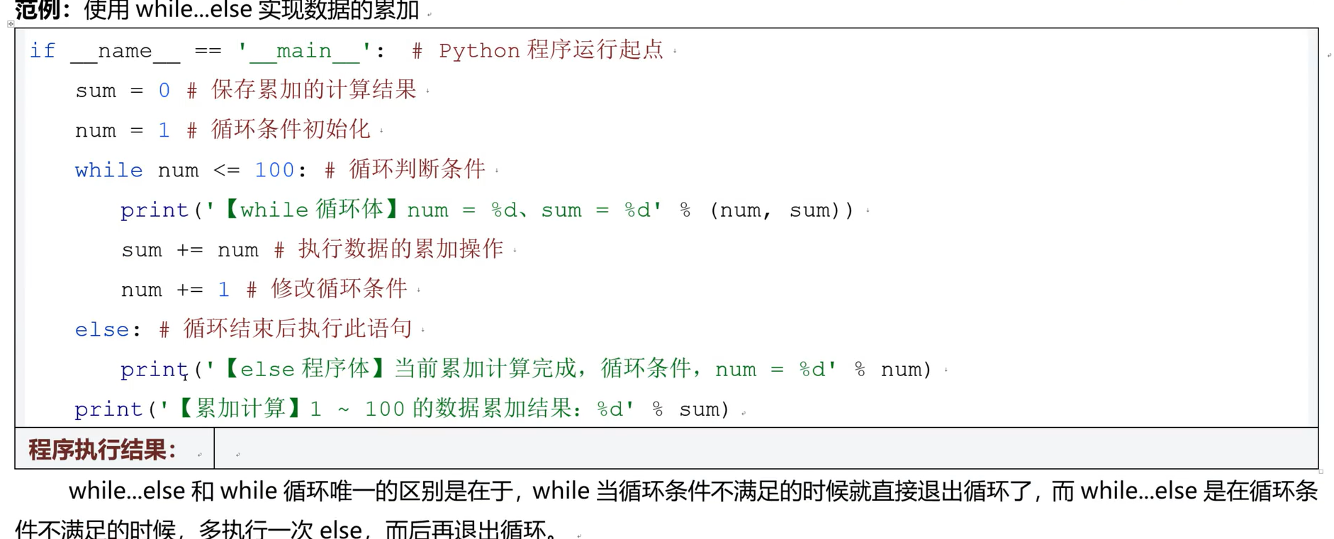 image-20260119215215798