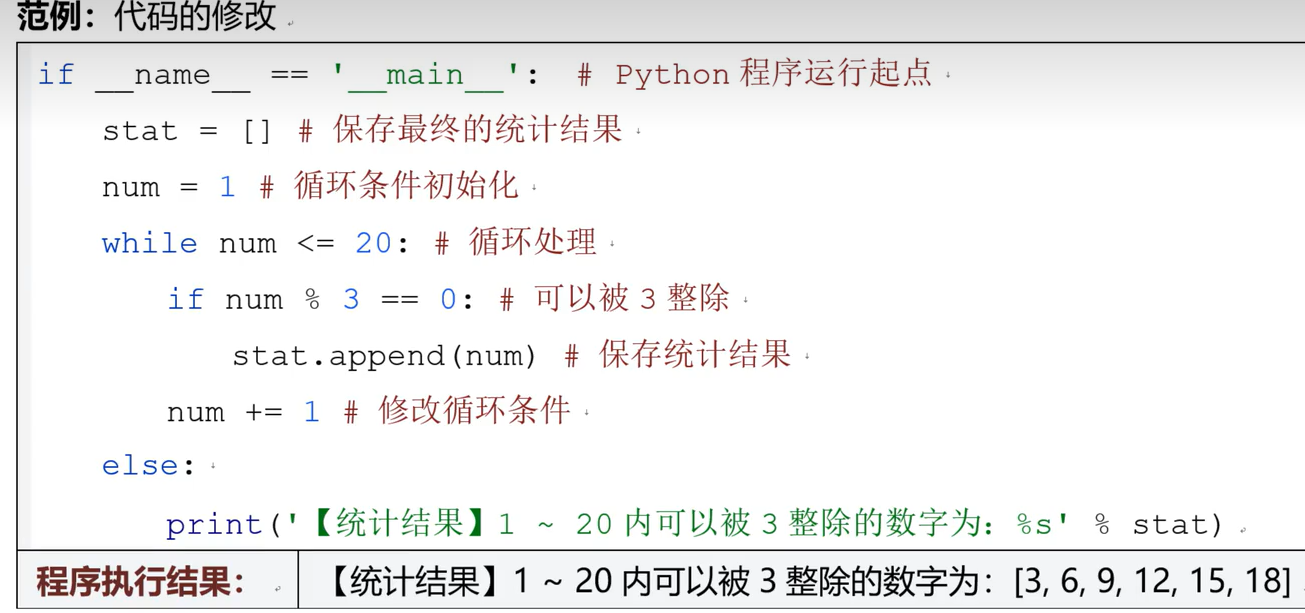 image-20260119215903805