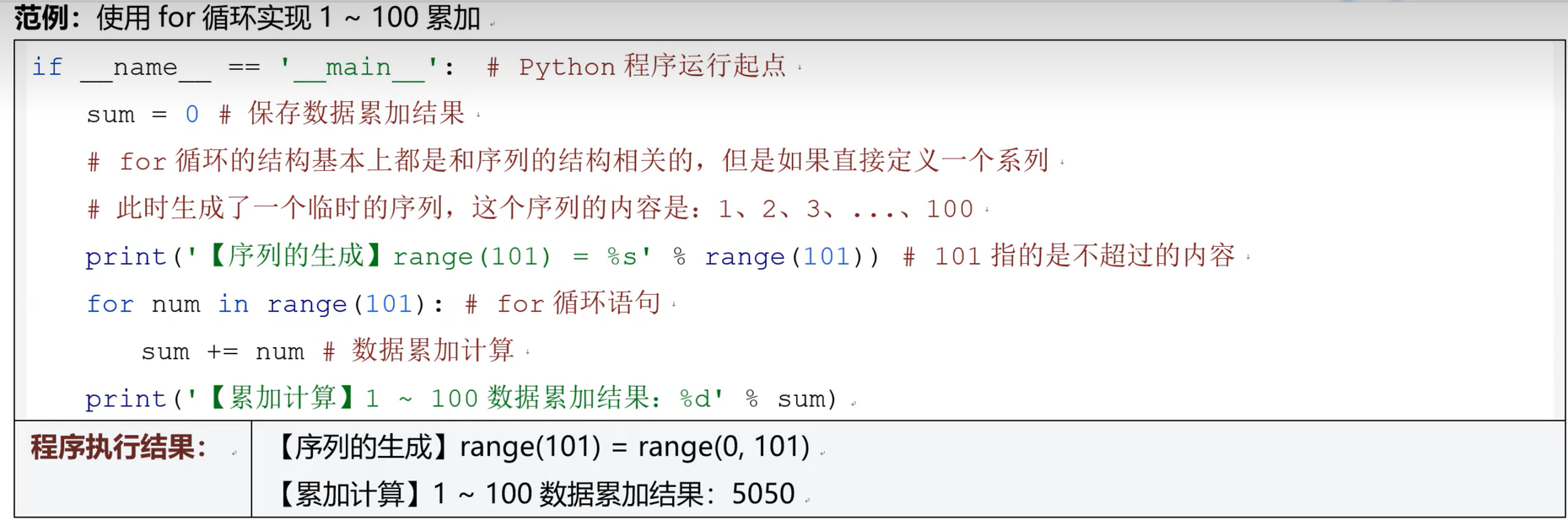 image-20260119220445075