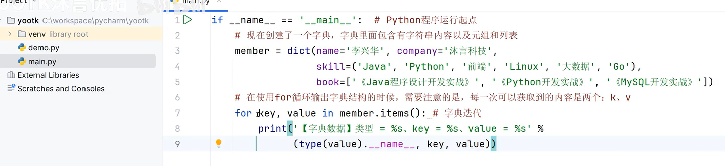 image-20260119221807622