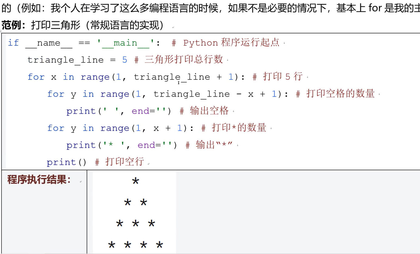 image-20260119224142995