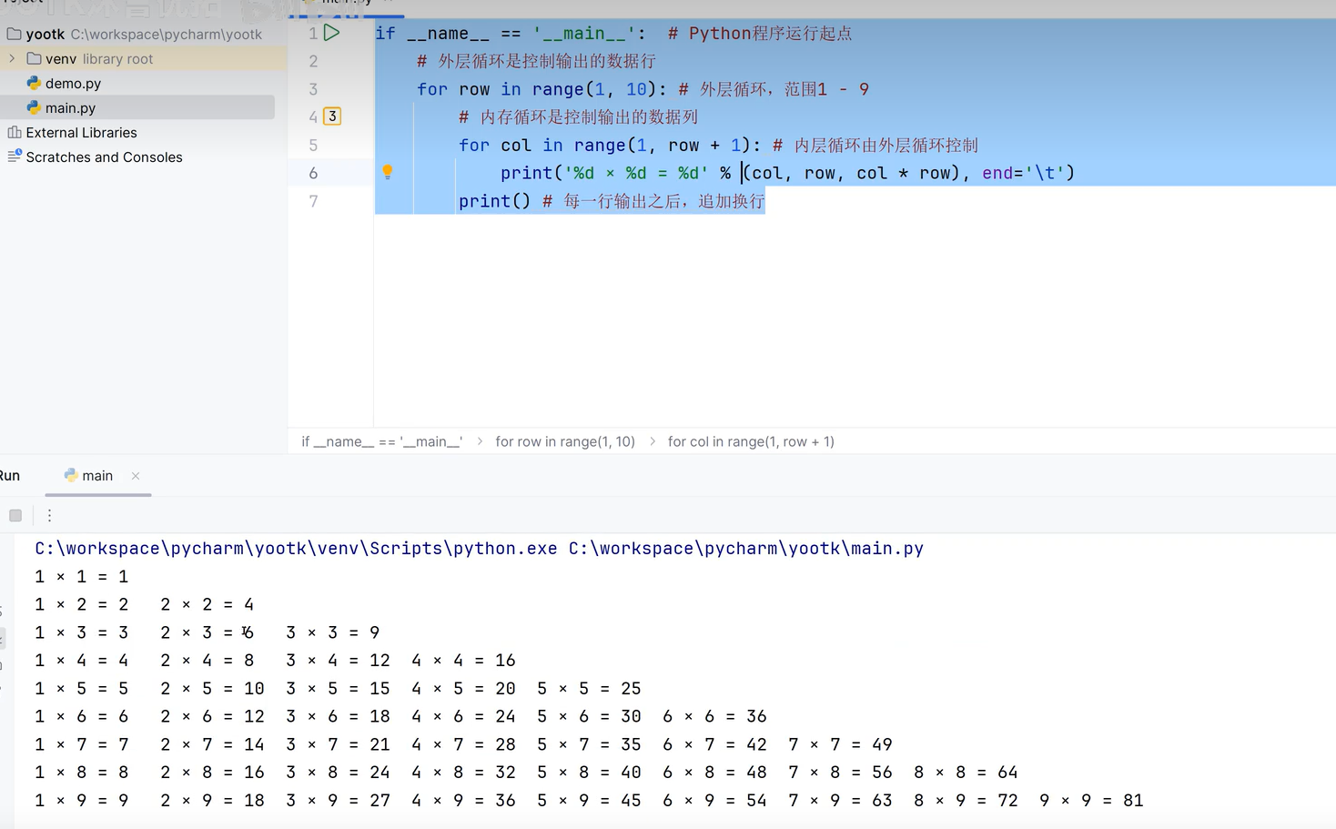 image-20260119230247352