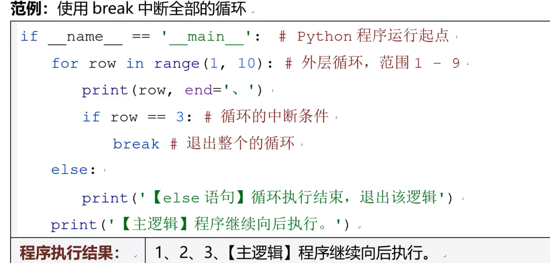 image-20260119231033521