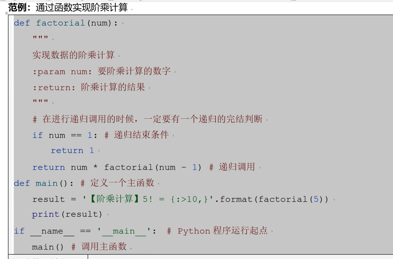 image-20260119233725990