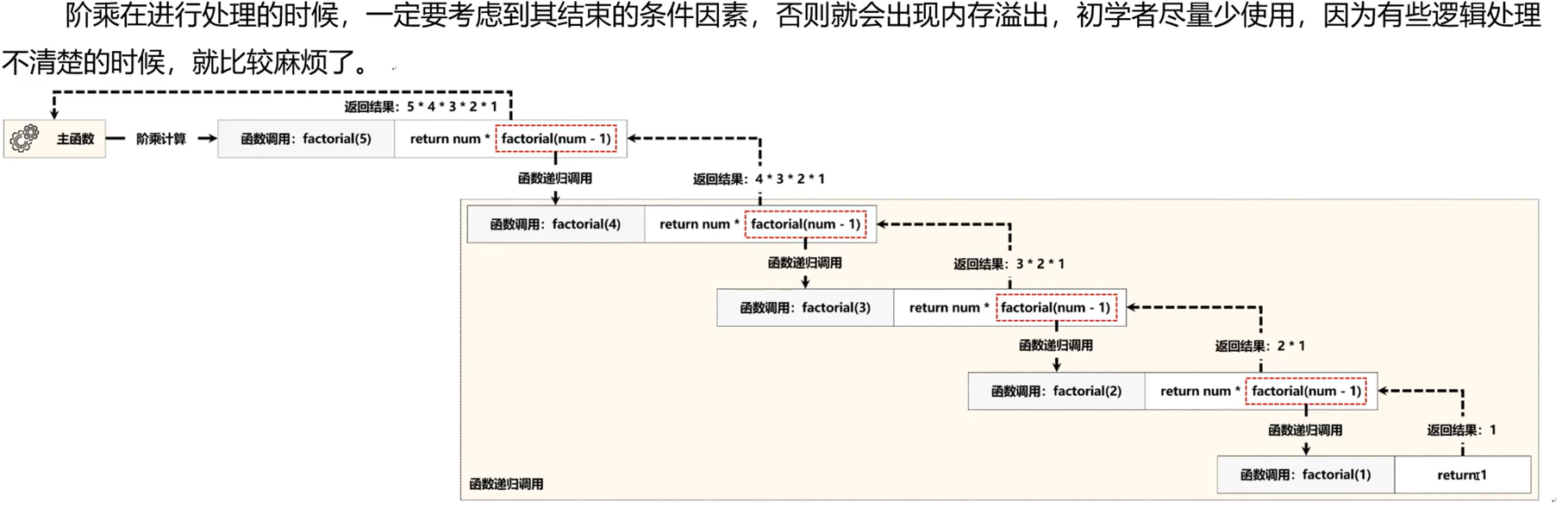 image-20260119233755335