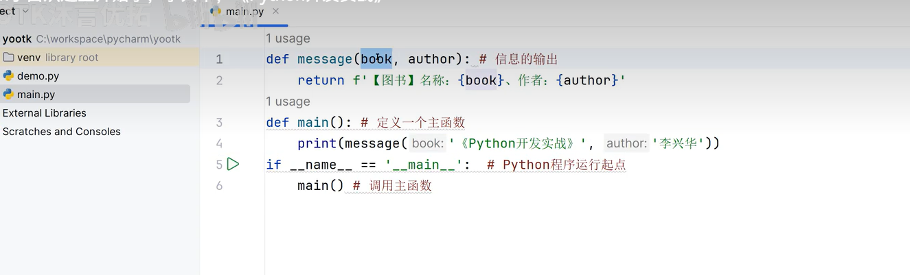 image-20260120215109848