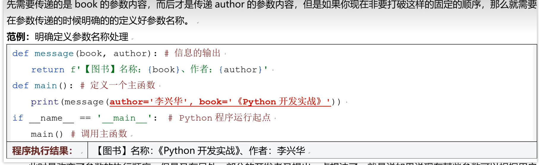 image-20260120215530752