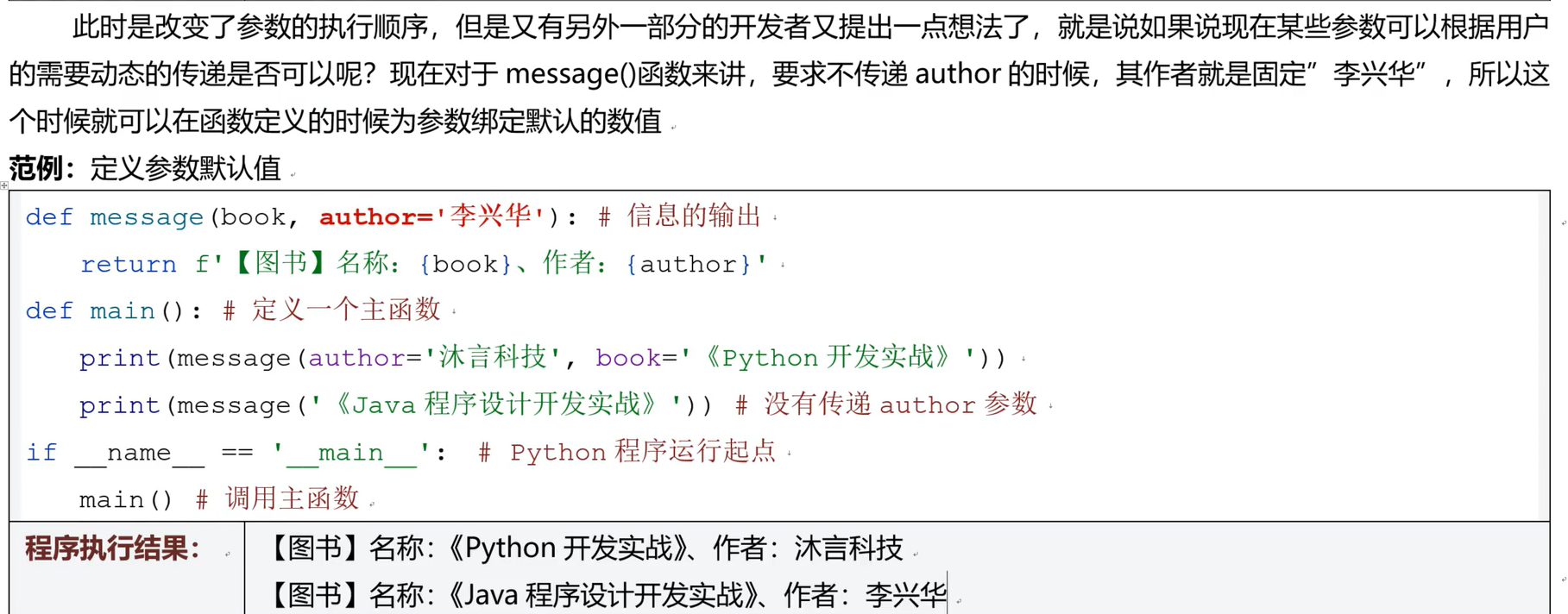 image-20260120215642770