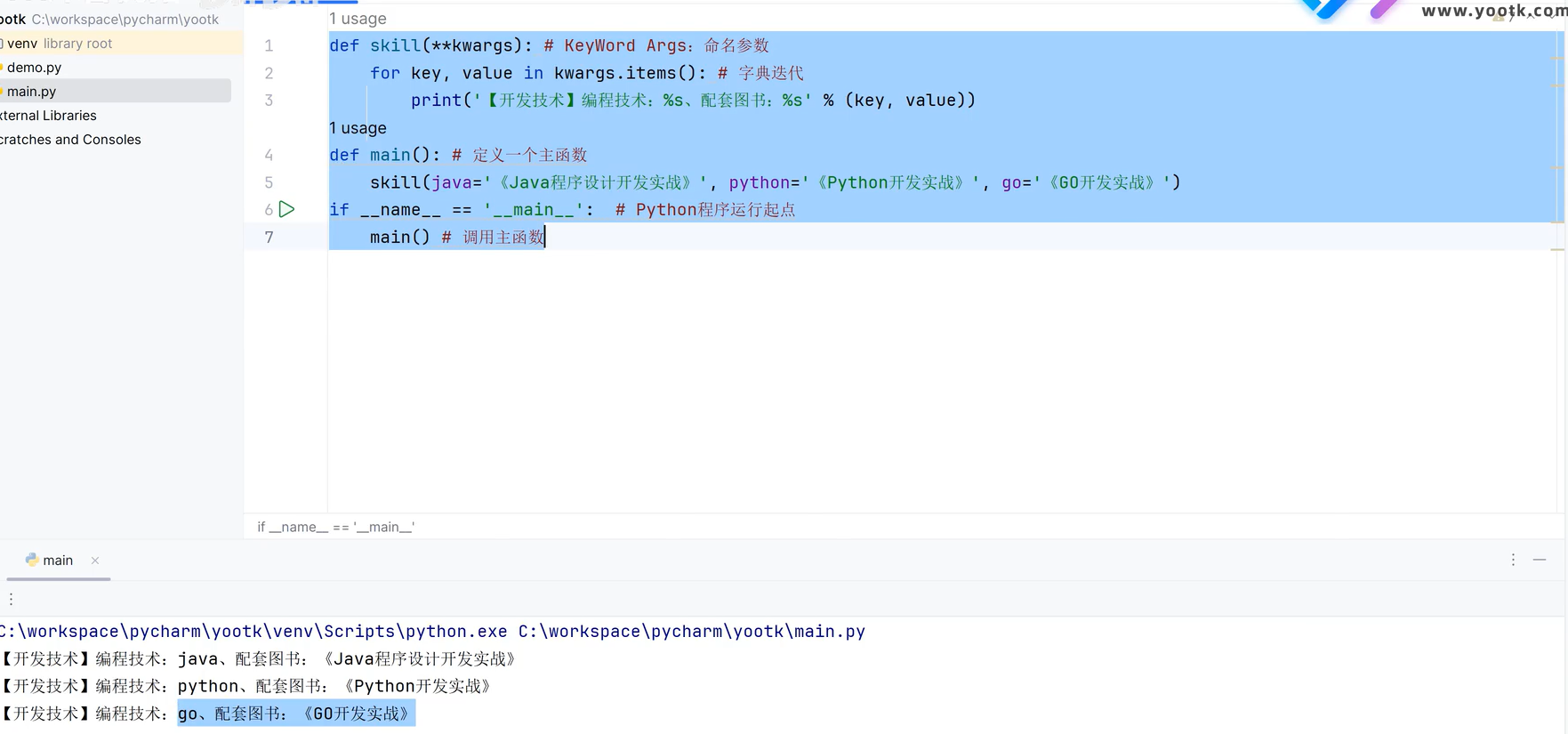 image-20260120220205619